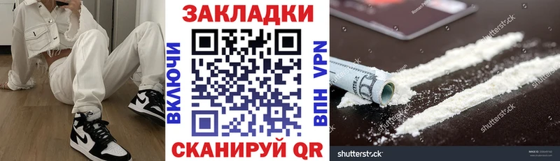 Мефедрон Лакинск