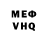 МЕТАДОН VHQ Dimon muslim
