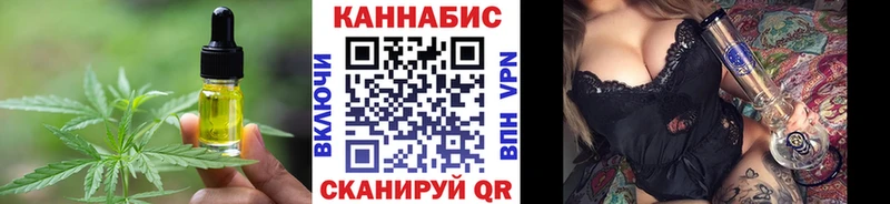Еда ТГК марихуана  Лакинск 
