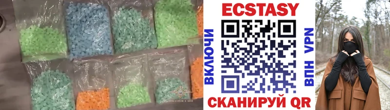 где купить наркоту  Лакинск  Экстази DUBAI 