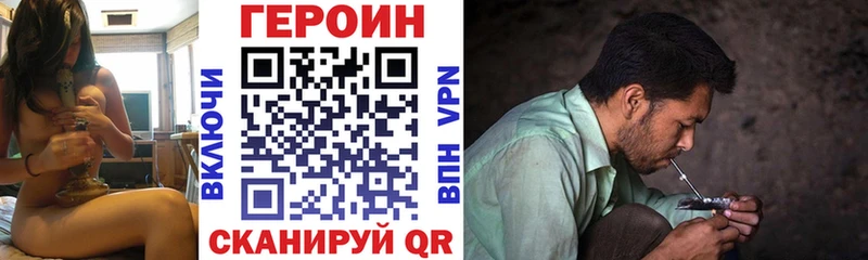 ГЕРОИН гречка  Лакинск 