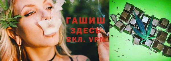 метамфетамин Белая Калитва