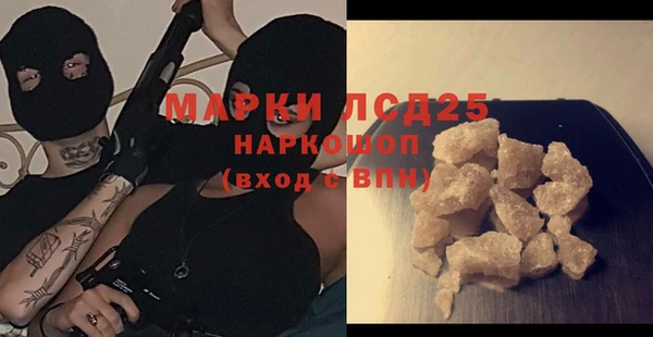 альфа пвп VHQ Абаза