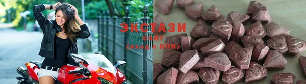 альфа пвп VHQ Абаза