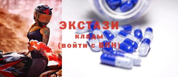 альфа пвп VHQ Абаза