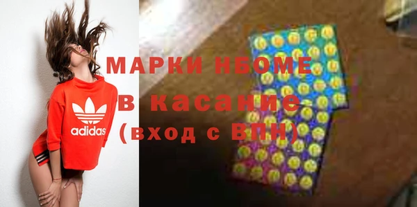 сатива Нефтекумск