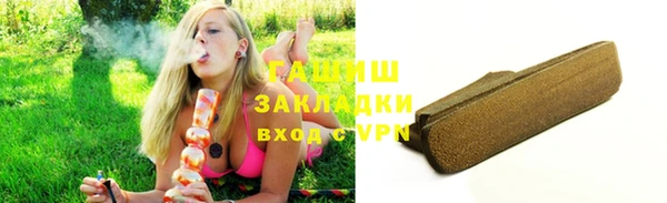 ALPHA PVP Нефтегорск