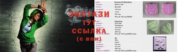 кокаин VHQ Абинск