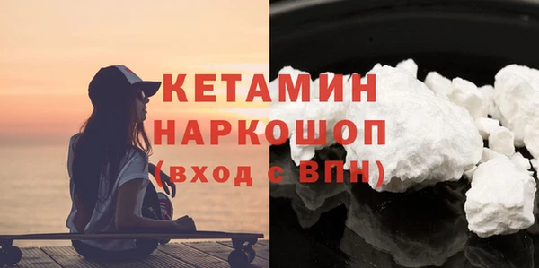 кокаин VHQ Абинск