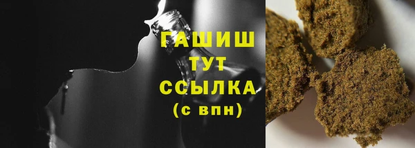 кокаин VHQ Абинск