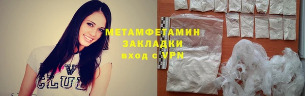 сатива Нефтекумск