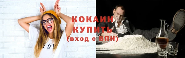 альфа пвп VHQ Абаза