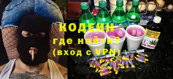 альфа пвп VHQ Абаза