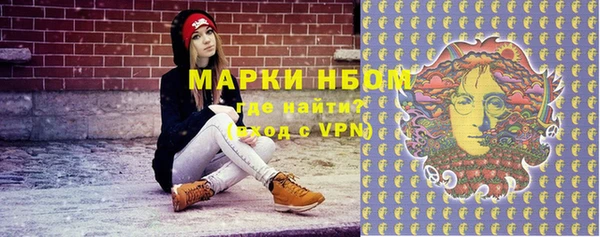 альфа пвп VHQ Абаза