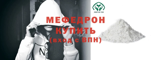 ешки Нея