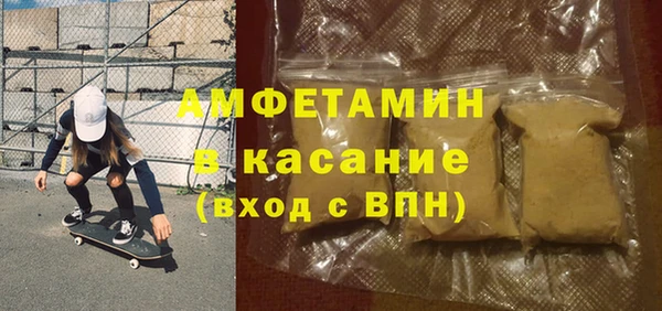 альфа пвп VHQ Абаза
