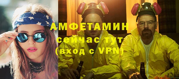 кокаин VHQ Абинск