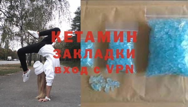сатива Нефтекумск
