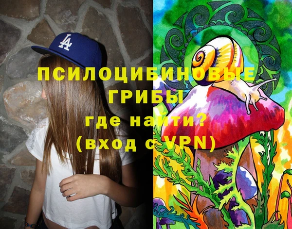 кокаин VHQ Абинск