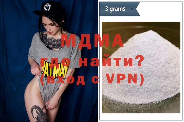 кокаин VHQ Абинск