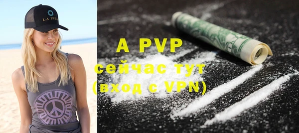 альфа пвп VHQ Абаза
