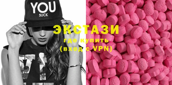 кокаин VHQ Абинск