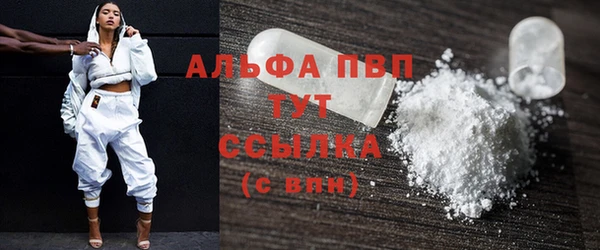 альфа пвп VHQ Абаза