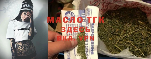 альфа пвп VHQ Абаза