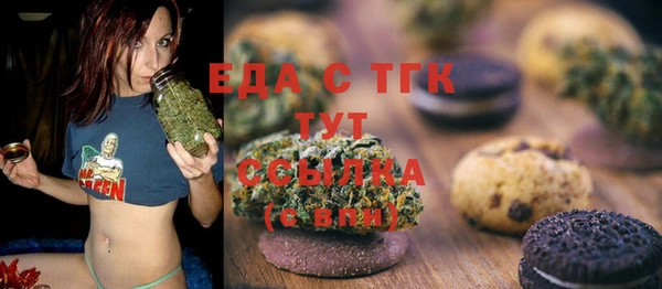 альфа пвп VHQ Абаза