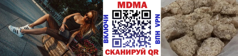 МДМА Molly Лакинск