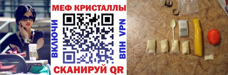 МЕФ mephedrone  kraken зеркало  Лакинск 