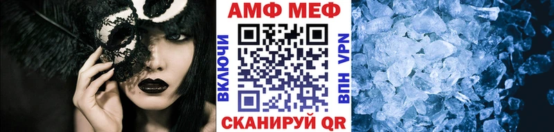 это телеграм  дарнет шоп  Лакинск  Первитин Декстрометамфетамин 99.9% 